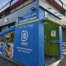 굿윌스토어 밀알대전유성점 이미지