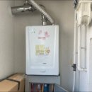 안중농업협동조합포승지점 | 안중보일러교체 설치 [안중읍] 경동나비엔 &amp; 귀뚜라미 따뜻함이 오래가는 정품 책임시공