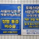 산성광고 네이버블로그