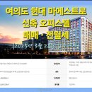 금성부동산중개사무소 이미지