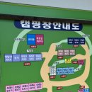 서당골캠핑장 | 밀양 서당골캠핑장 오죽3번 사이트 이용 후기,산속 뷰맛집 캠핑장