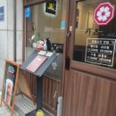 반포대로30길 53 이미지