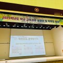 두근두근1학년 | 2025 학부모 총회 후기, 초등 2학년 학교생활