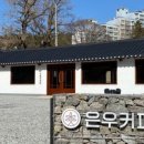 감성커피서산