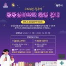 옵티마시민약국 이미지