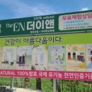 미애부 옥천지점