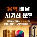 모두의음악버클리음대동문실용음악학원 네이버블로그