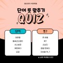 일이관지국어학원