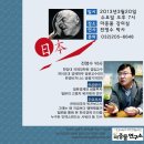 마중물 온 Daum카페