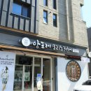 앙포레 모리노헤어 이미지