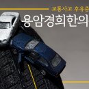 용암경희한의원 이미지