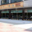 고기로L 이미지