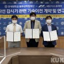 (주)네오시스 이미지