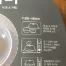 하우스푸드 이미지