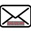 자기주도파이터클럽수송학원 이미지