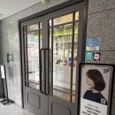 씨유 마포뉴제일점 | [서울/마포구] 공덕미용실 찾는다면 아이디헤어 아현뉴타운점 로아 디자이너 매직 시술 후기 :)