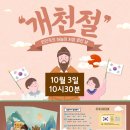 빨간펜 전주1센터