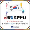 미드림이피부과의원 이미지