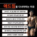 신매역 2번 출구 앞 이미지