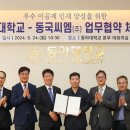 동국씨엠(주) - 2778 | 동국씨엠(주)