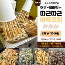 구립계양해링턴어린이집 이미지