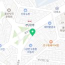시골숯불치킨반구점