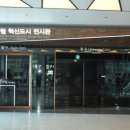 빛가람전망대전시실 네이버블로그