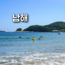 상주은모래비치 캠핑장 입구 | 남해 상주 은모래비치 바다 경남 캠핑장 추천 바닷가 오토캠핑장