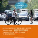 대프리카막창 이미지