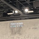 연극 <지상의 여자들> 이미지