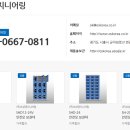 오성엔지니어링