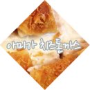 아미가식당 이미지