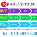 [야간] 부동산 생활법률 이미지