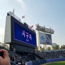 대호수지 | 19 단국대전, 4/21 고려대전&#39; 방송 후 경기 내용 포함 직관 후기! (류현진, 김하성 시구, 니퍼트 영입 등)