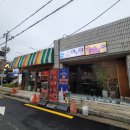 인동농협 시장지점 이미지