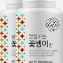 지비아이앤씨(주) 네이버블로그