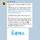 사또샘 이미지
