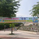 물놀이장 화장실 이미지