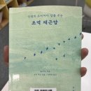 마도작은도서관 이미지