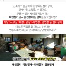 하이츠여관 이미지