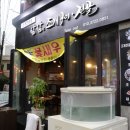 삼삼한조개구이전골