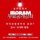 아이보람창동센터 - 은평구 진관3로 37 | 아이보람창동센터