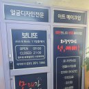보니또(BONITO) | 군포 뷰티샵 라인이 예뻐지는 몸매관리 여름휴가전 여기 산본 피부관리샵 보니또에 집중해 주세요.