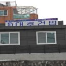 대호유리알미늄