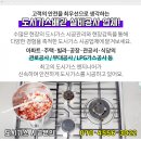 삼영엘피지가스 이미지