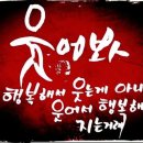 건강체조,요가,난타 이미지