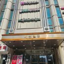 테마사우나 | 분당 야탑동 테마보석사우나 :: 야탑역 목욕탕 추천