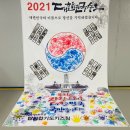 탑팀합기도 키즈짐 이미지