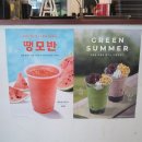 에이바우트커피신라 | 에이바우트커피 한라대점 / 제주 24시간 오픈하는 카페