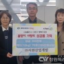 서현산업개발 이미지